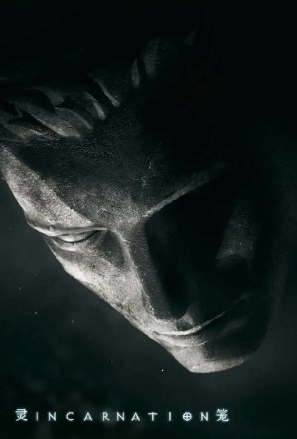 Смотреть Мультсериал Клетка духа: Воплощение(2019) бесплатно